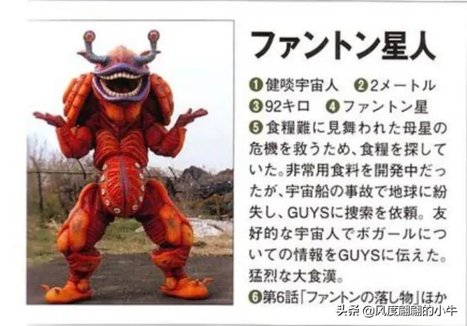 梦比优斯奥特曼怪兽图鉴全集,梦比优斯奥特曼吞噬怪兽