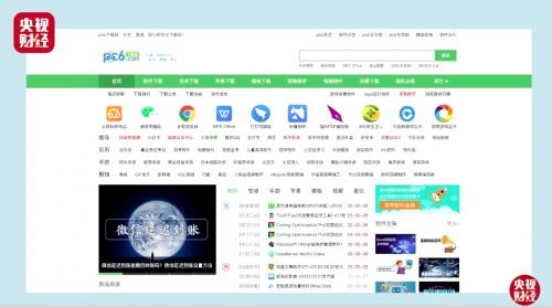 女主播背后竟是个抠脚大汉,美女主播竟是一群抠脚大汉