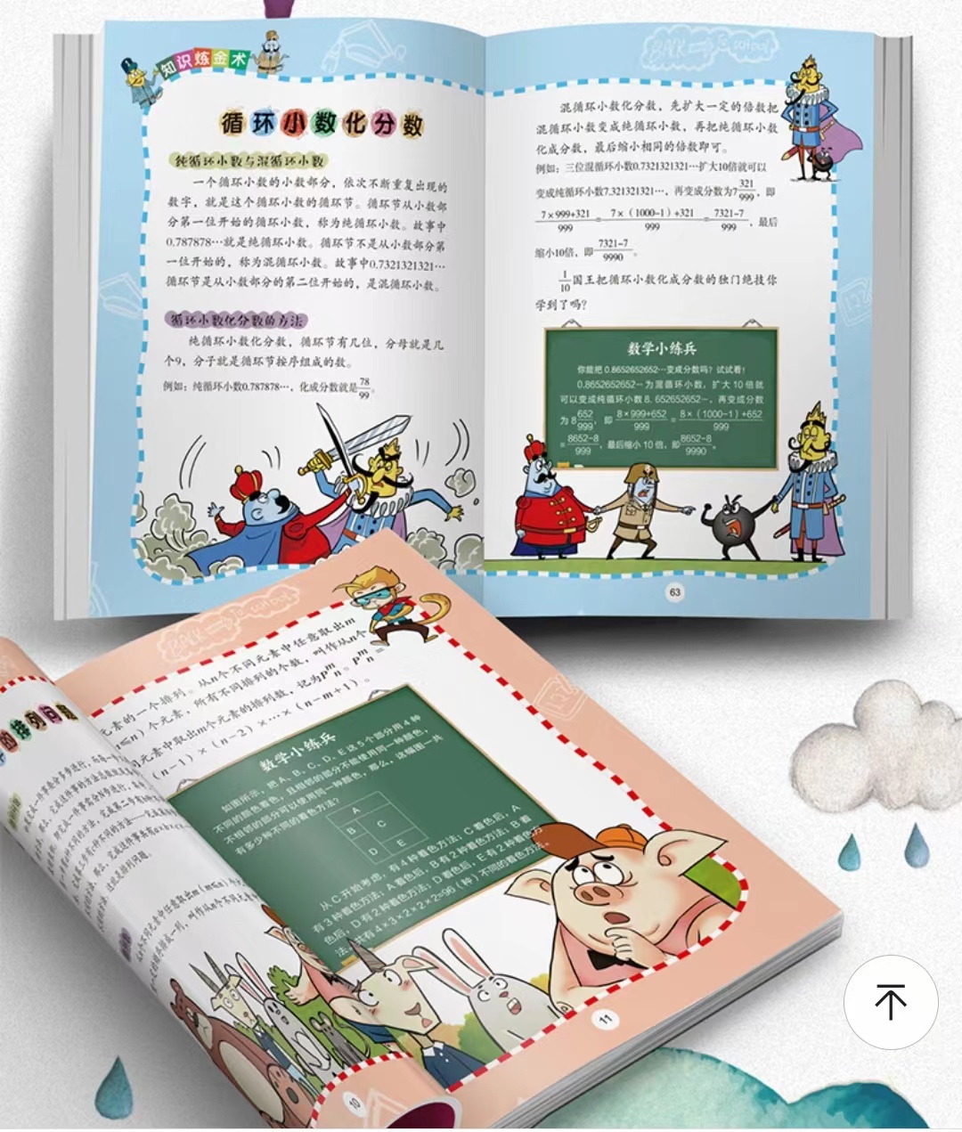 小学老师让家长分享教育心得,小学家长不要过分关注分数