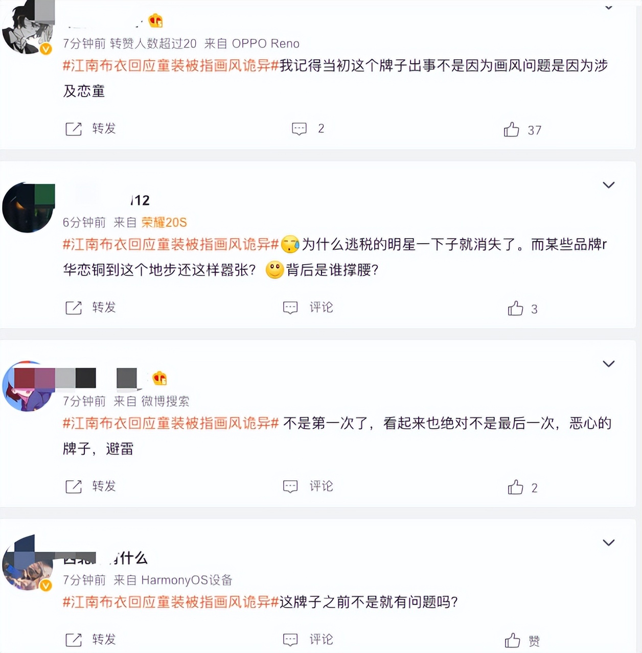江南布衣童装为什么还是很多人买,江南布衣到底咋回事