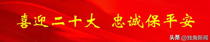 太原通报一起特大养老诈骗案,公安侦破一起养老诈骗案