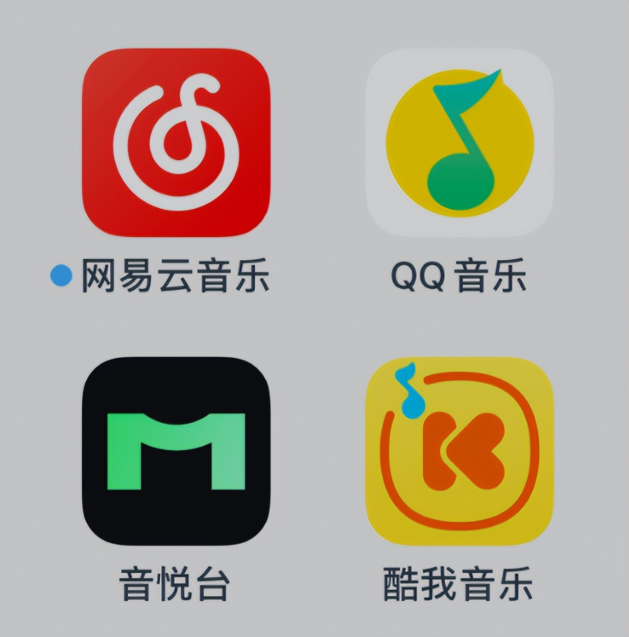 曾捧红TFBOYS，一代老牌音乐软件回归！它带着尘封的青春回来啦！