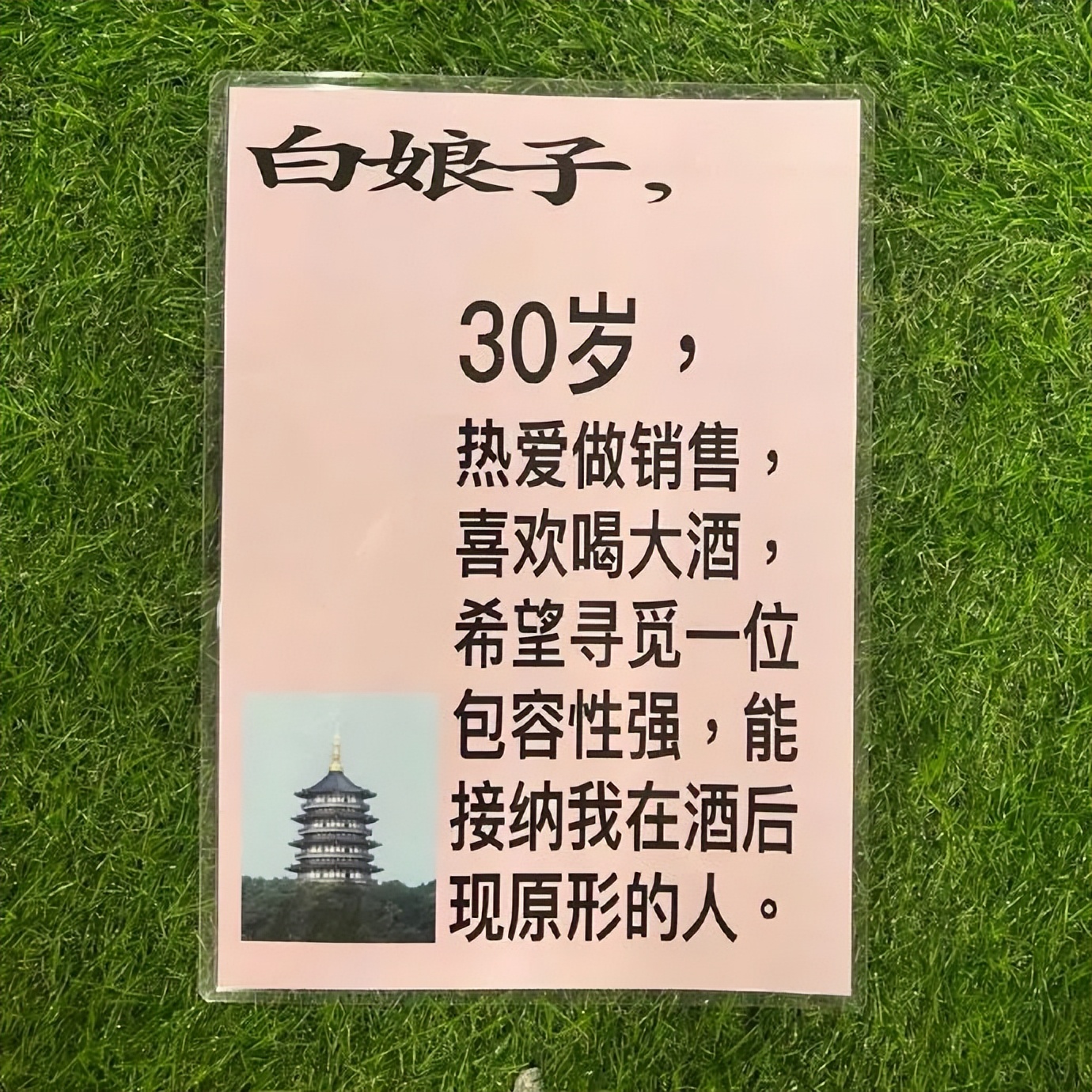 小红书伤感情文案,给小红书写文案赚钱