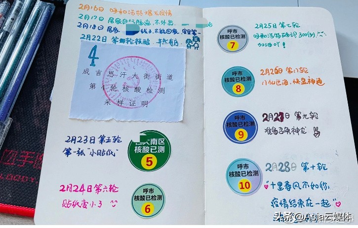 核酸检测贴纸都哪个地区用,核酸检测贴纸哪些城市有