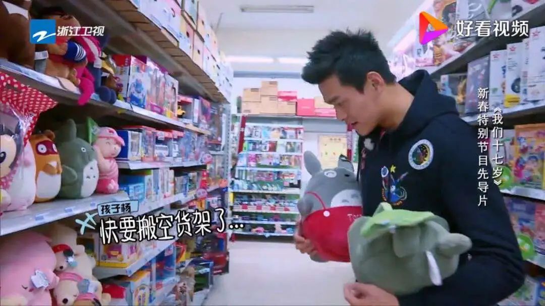 撒贝宁姚晨,姚晨撒贝宁