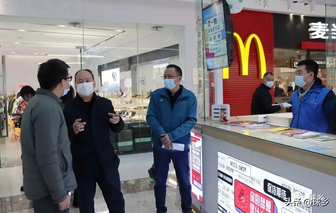 【开市】*光春**好,扎实干!梅州市体育局鼓劲体彩行业高质量发展