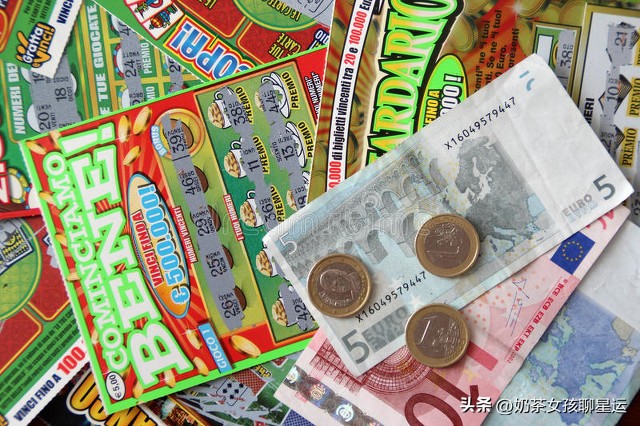 十二星座彩票运势大全,白羊座星座运势彩票中奖