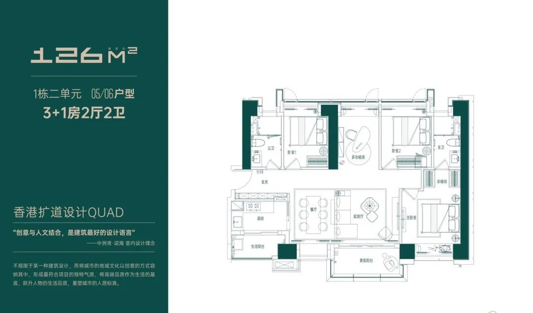 深圳中洲湾迎海售楼处热线|图文解析