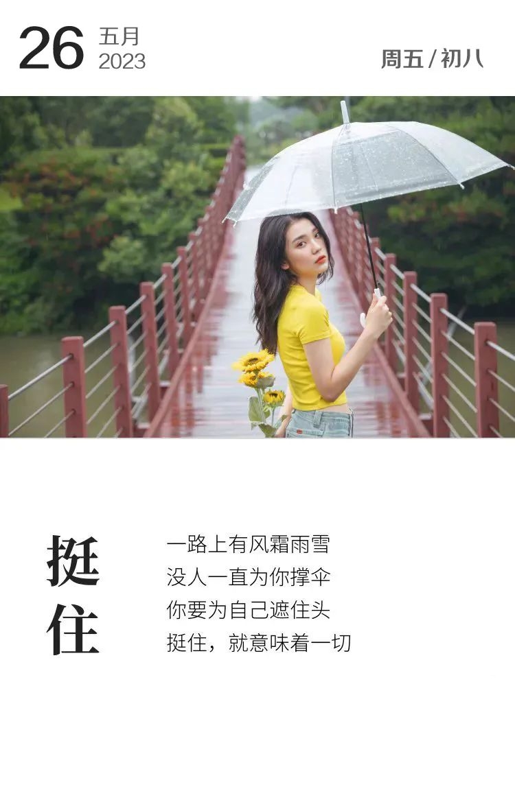 早安心语正能量语录简短句子图片,2020.12.9早安心语正能量走心语录