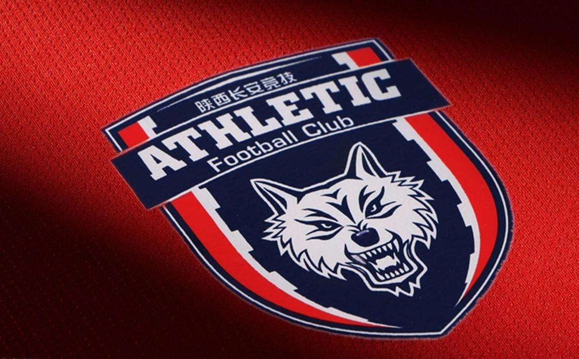 2023年解散的球队，武汉长江、广州城领衔，陕西长安竞技最遗憾