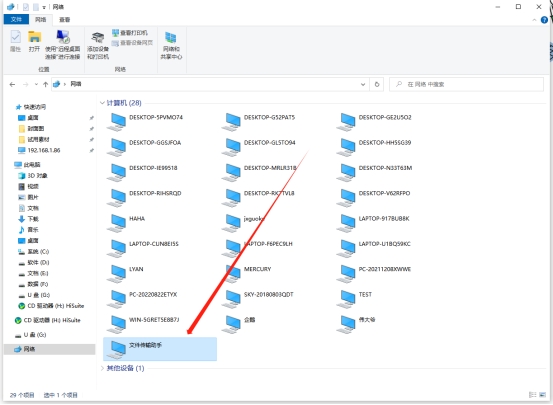 如何把iphone照片传到iphone,怎么把iphone照片传到华为电脑里