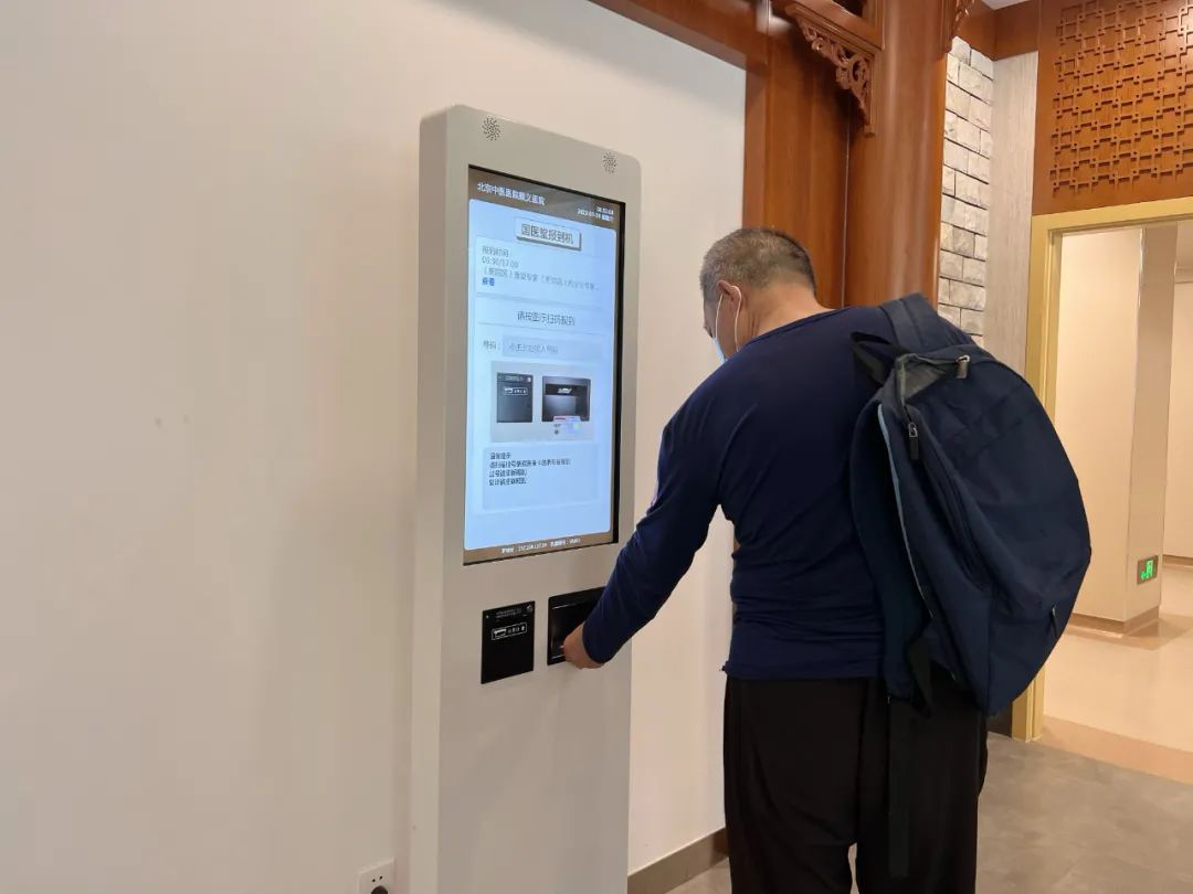 北京市顺义区国医医院,顺义中医院国医堂怎么挂号