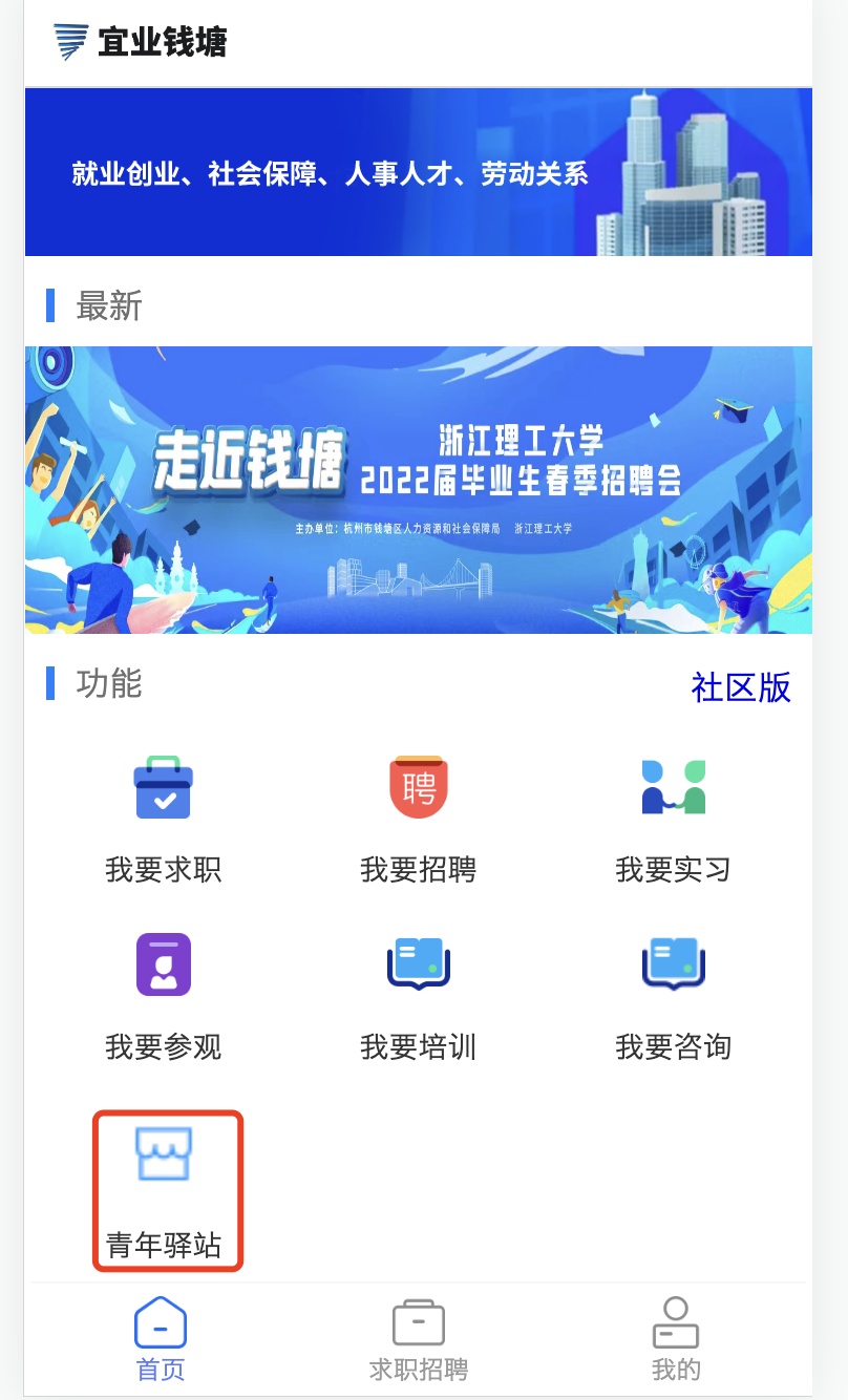 初到杭州租房,刚到杭州上城区学生单人酒店推荐