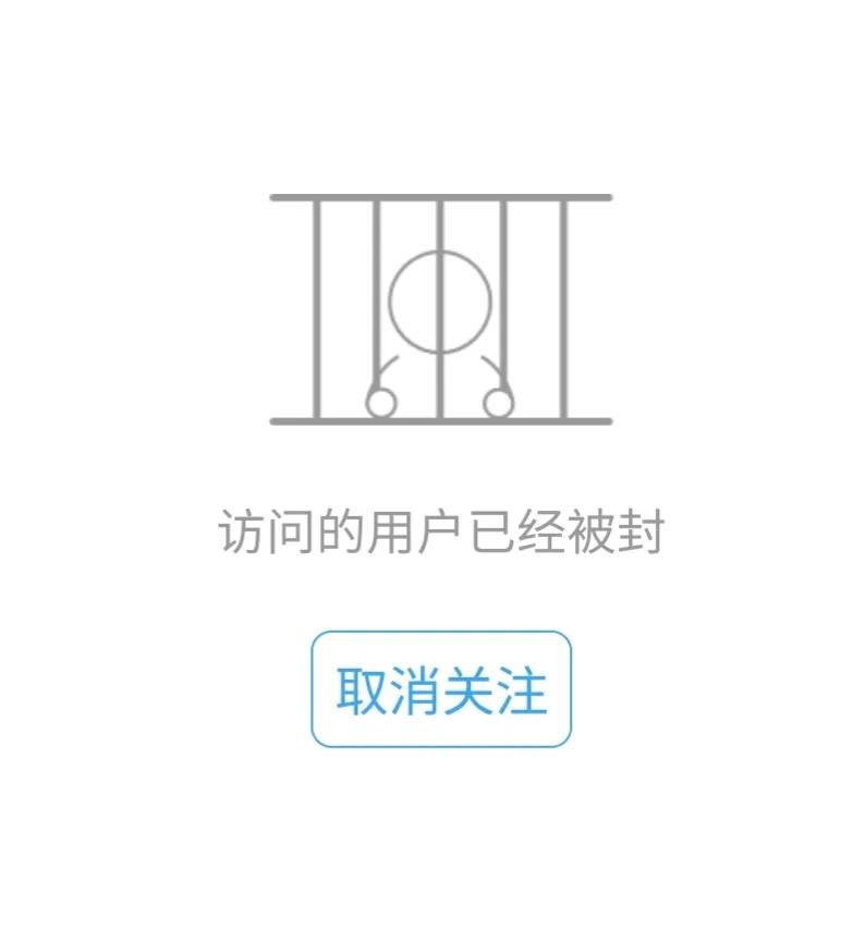 真事＃自己一天遇到两个网络*子骗**，他们真是处心积虑……