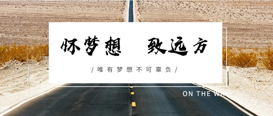 回响中国腾讯教育年度盛典名单,腾讯教育回响中国价格