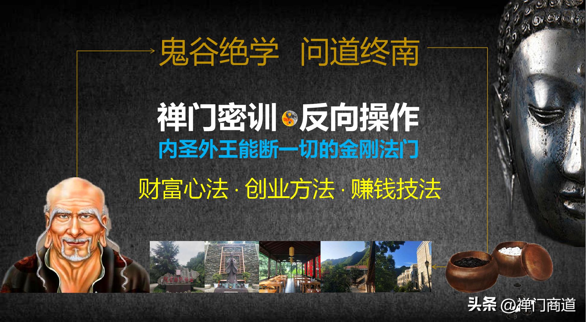 反向操作的盈利模式,反向盈利的正确方法