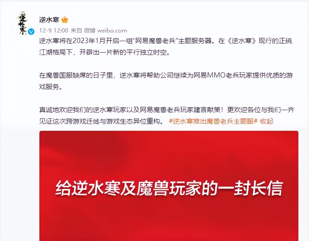 魔兽新玩家的感受,魔兽玩家的通病