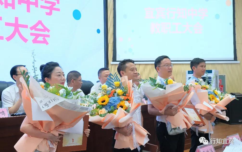 宜宾行知中学校长胡明俊,换帅四川两所高校迎来新校长