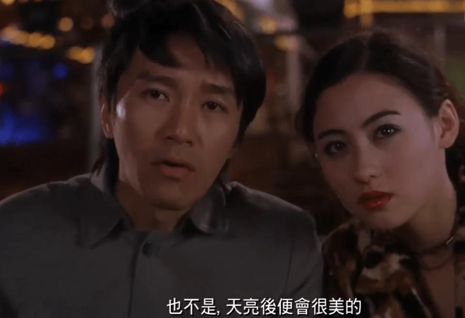 周星驰喜剧之王最悲伤的时刻,周星驰喜剧之王背景