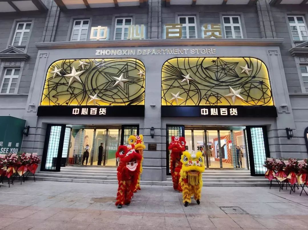 武汉建设信息时代国际性新商都发展策略研究