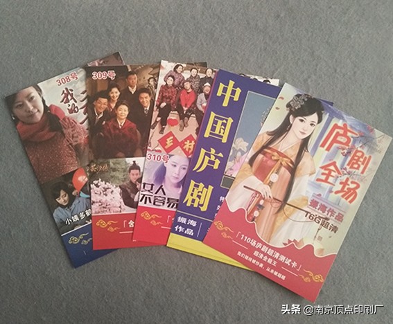 彩页设计印刷哪里好,彩页印刷设计方案