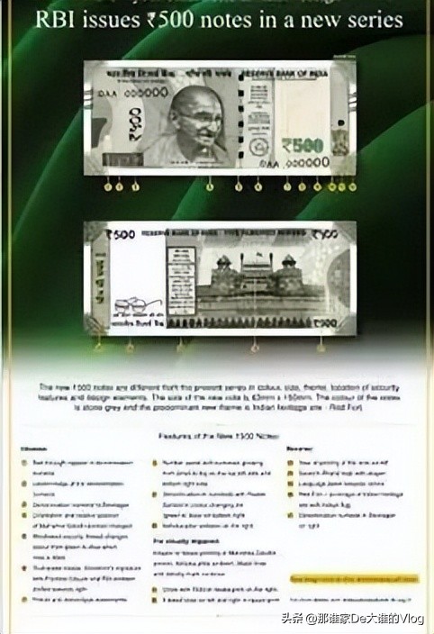 印度为什么要废钞呢,印度为什么要换钞呢