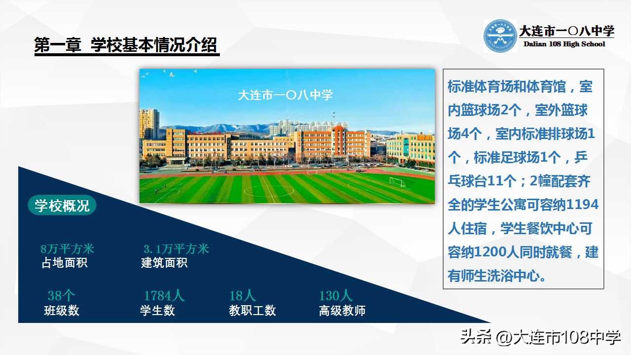 规划发展思路,规划引领勇立潮头