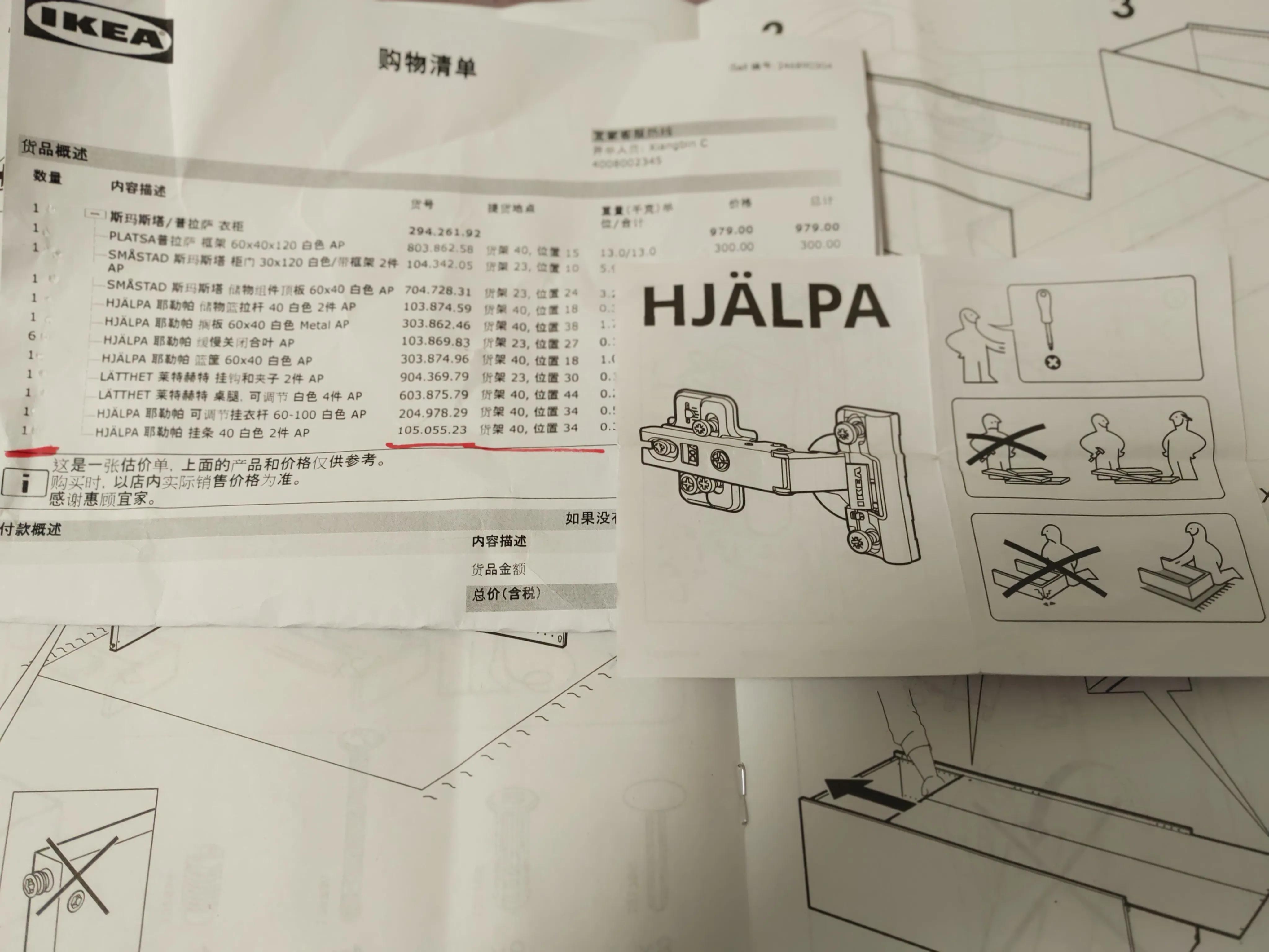 小柜子组装视频,自己组装成品小柜子实木