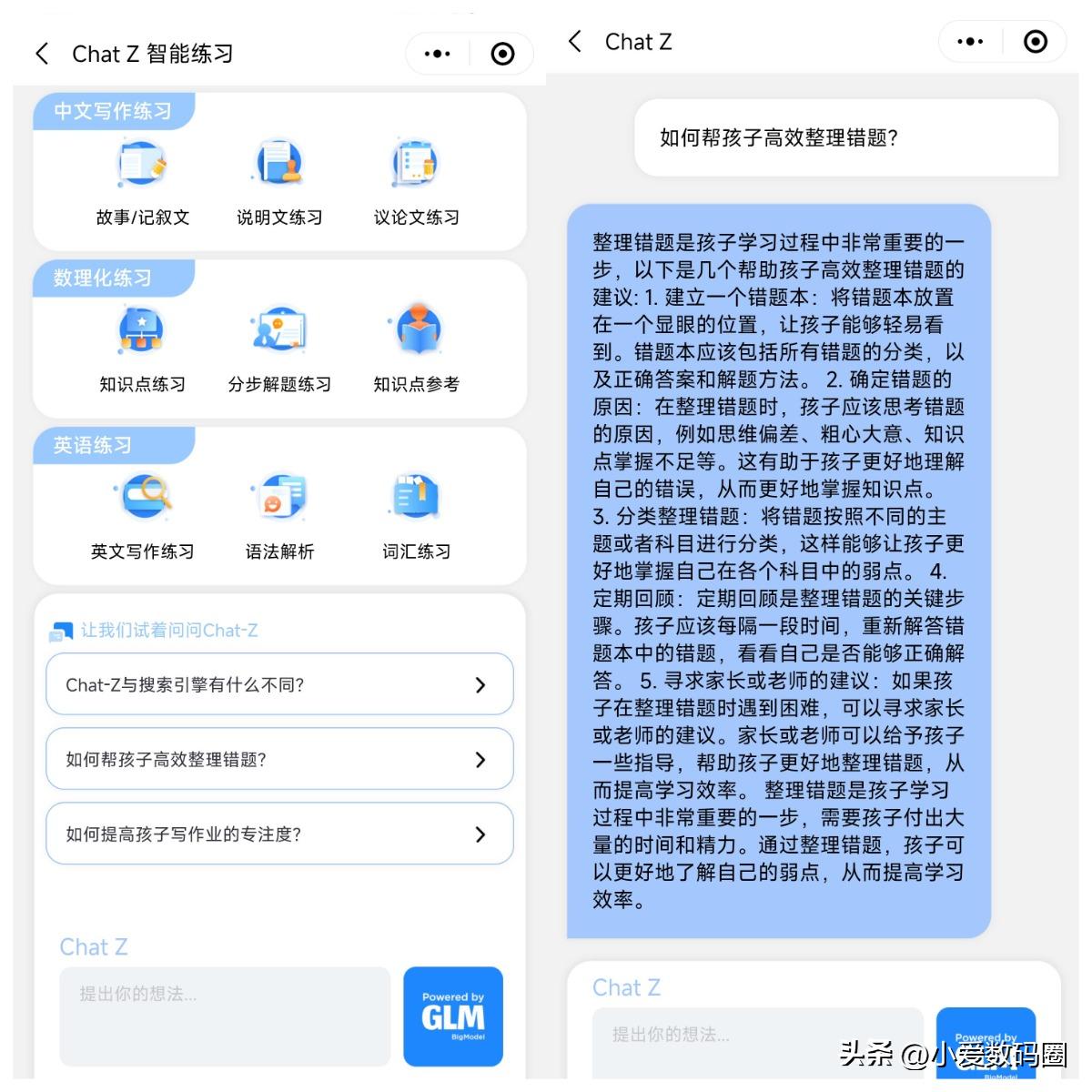 联想至象z1打印机,联想至像打印机z1安装