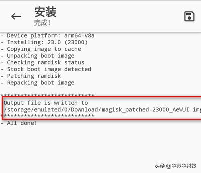 magiskmanager安装需要root吗,magiskroot更新教程