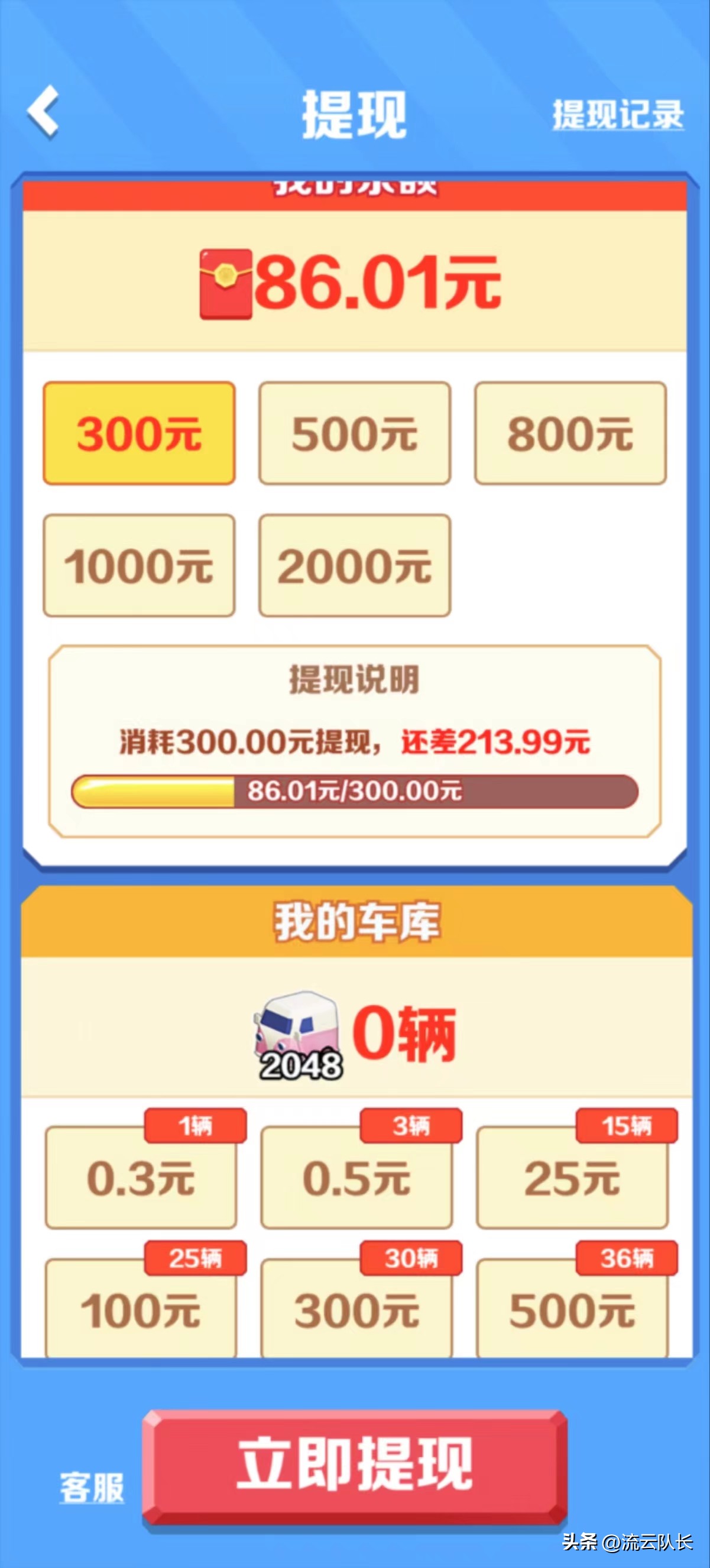 合成2048的游戏有哪些,合成2048赚钱游戏下载