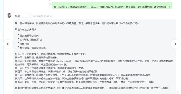 怎样利用chatgpt快速赚到钱,ChatGPT可以赚钱吗