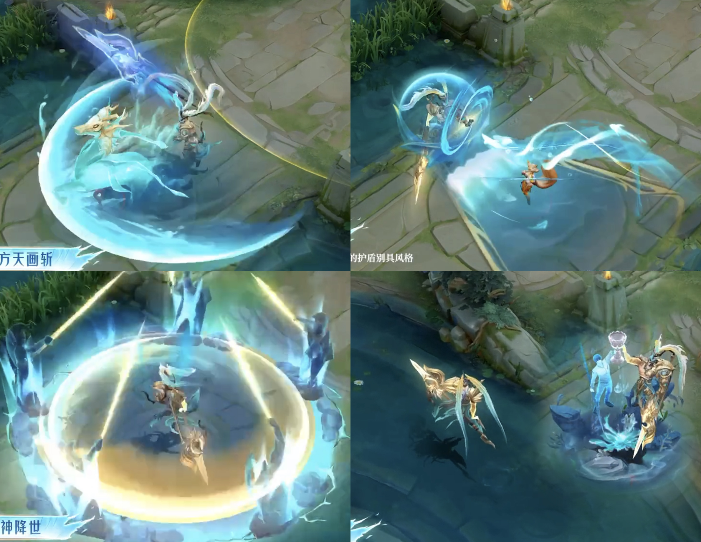 fmvp系列皮肤中的西施游龙清影,吕布fmvp和游龙清影是一个系列吗