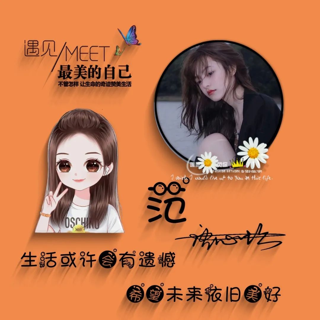 独一无二微信头像姓氏好运意境,红色底圆形励志题材微信姓氏头像