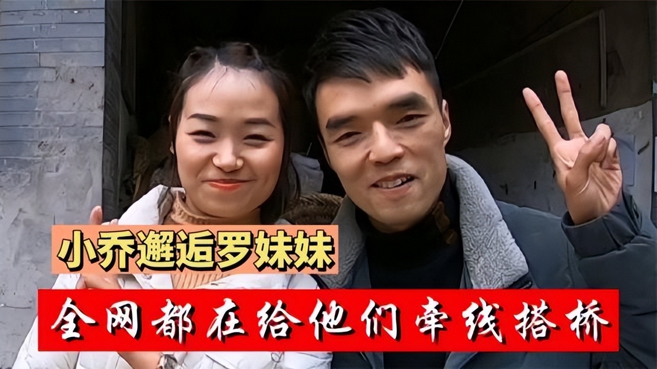 网曝小乔原视频,网红小乔自曝遭黑粉网暴