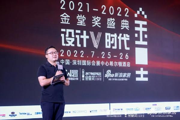 2020年中国设计大赛成都,2022年成都设计大赛
