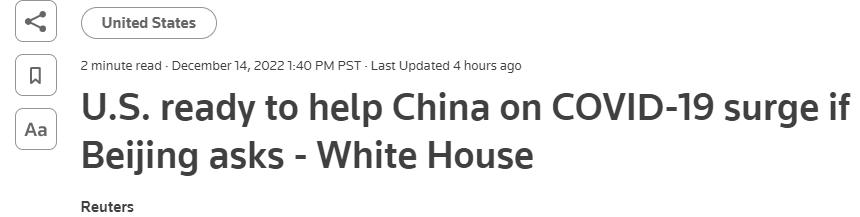 美国辉瑞新冠药为什么能进入中国,辉瑞新冠药物什么情况下可以使用