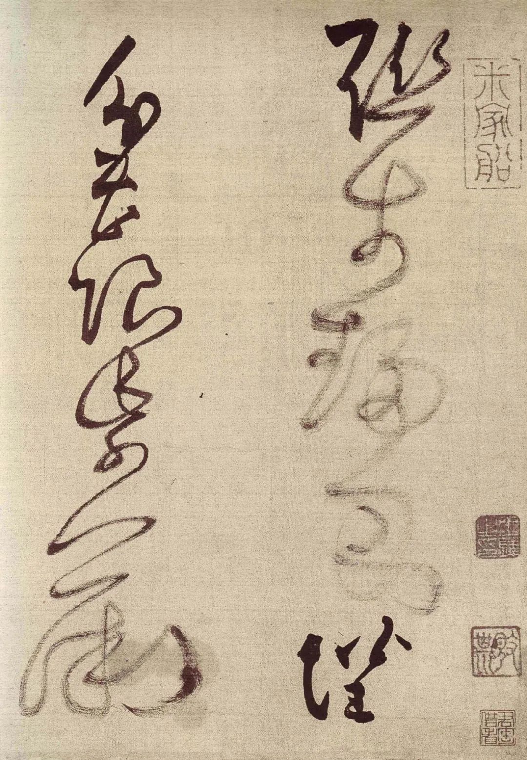 草书描红宣纸字帖王铎,王铎带释文的草书字帖