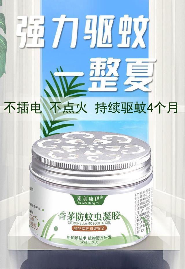 蚊子最怕的3个小妙招,快速让蚊子消失这小技巧