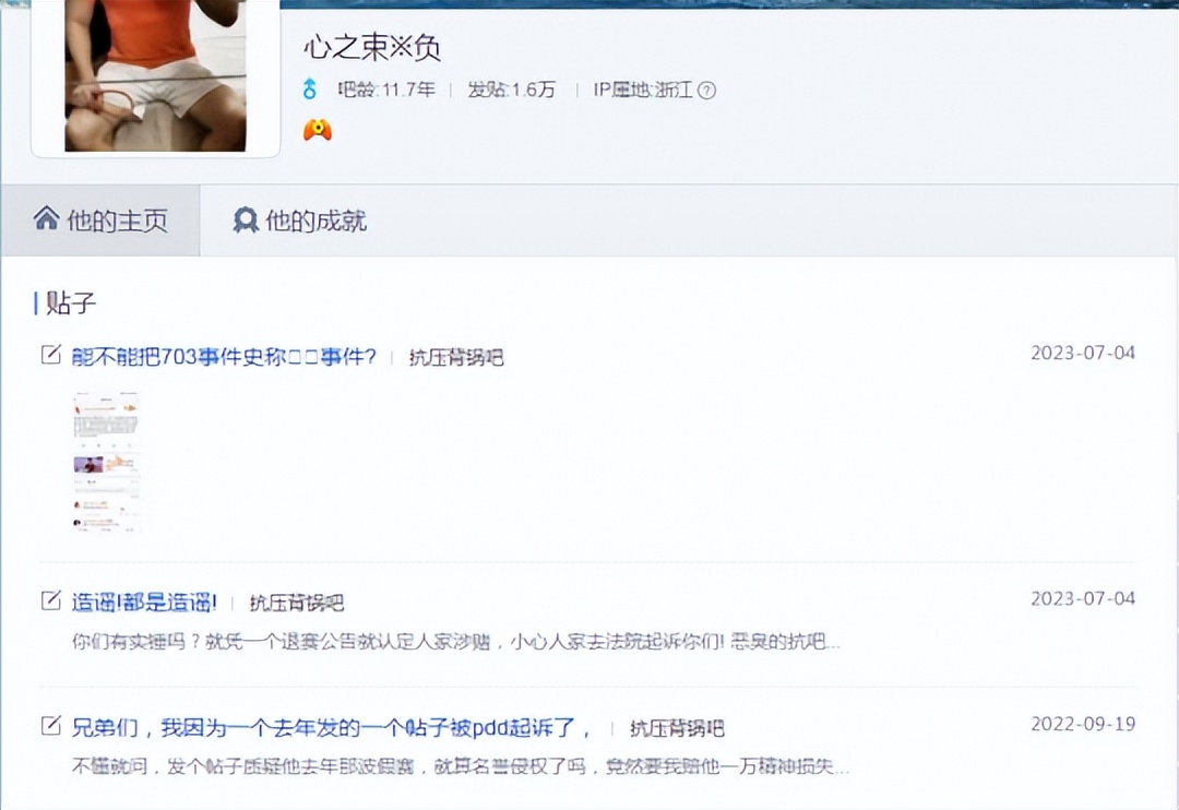 LPL还有高手！IG终结JDG十一连胜，最佳阵容、MVP荣誉全让了？
