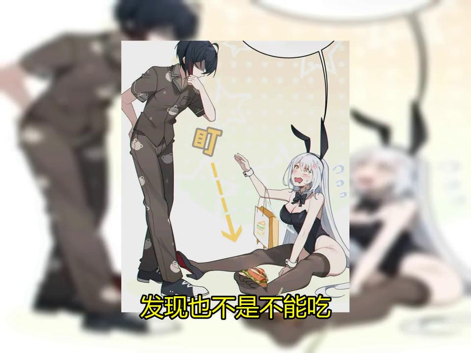 *袜丝**三明治吃过没，可太刑了#漫画解说