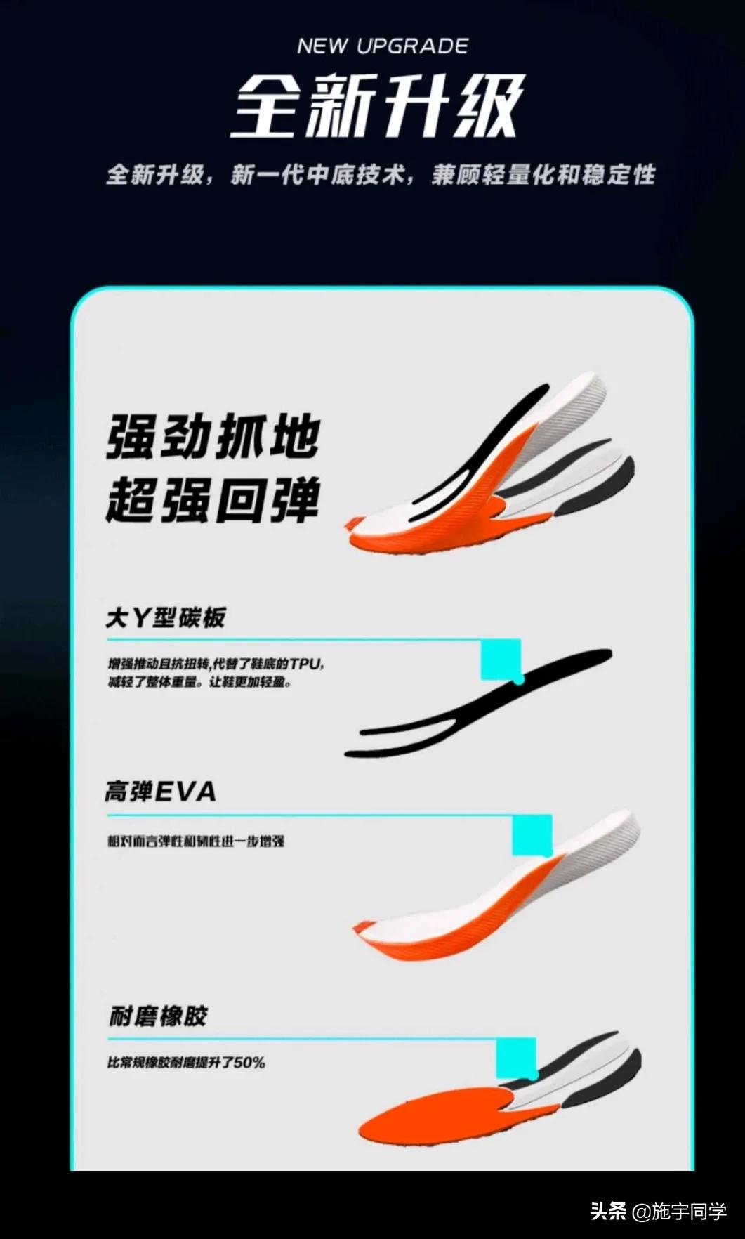 塑胶跑道1500米推荐鞋,塑胶跑道专用鞋