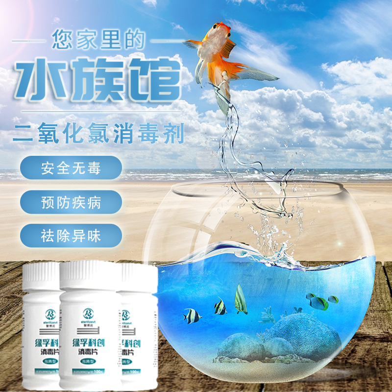 鱼缸怎么清洗消毒效果好,鱼缸清洗小妙招视频