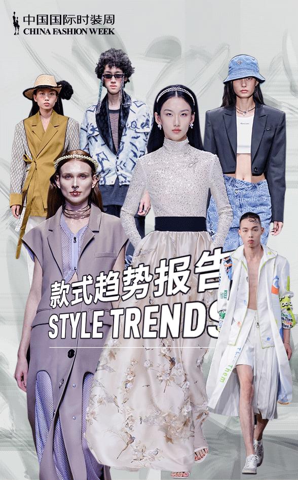 2023春季流行款式,2023年中年夏季流行款式