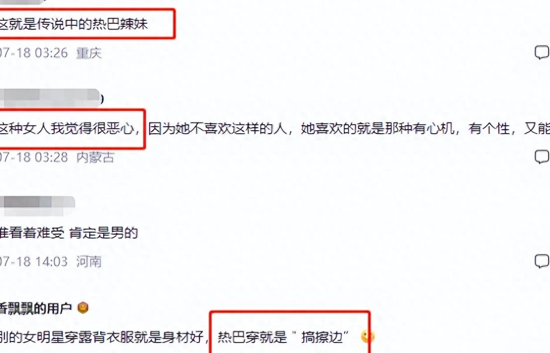 这位女明星穿性感衣服，把“诱惑”推到了极限