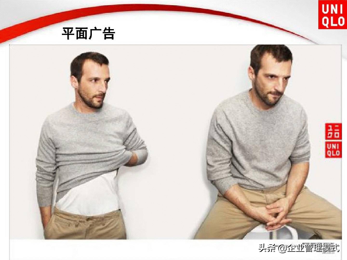 优衣库网络营销渠道策略,优衣库三年内数字营销案例