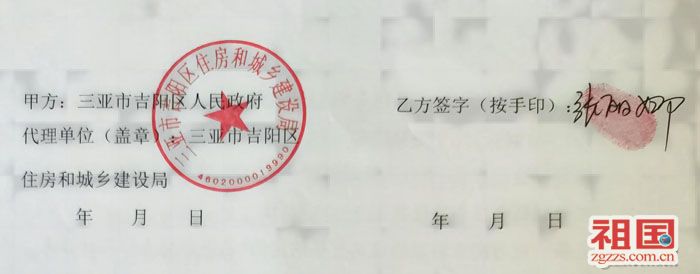 三亚房产诈骗案件最新进展,海南三亚房产诈骗案件