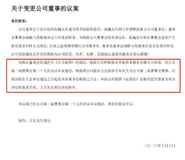 长城证券深度解析,长城证券未来走向