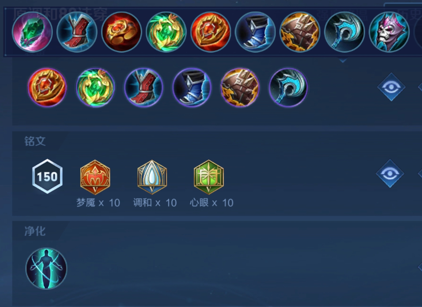 孙膑新赛季调整增强还是削弱,二技能削弱之前的孙膑