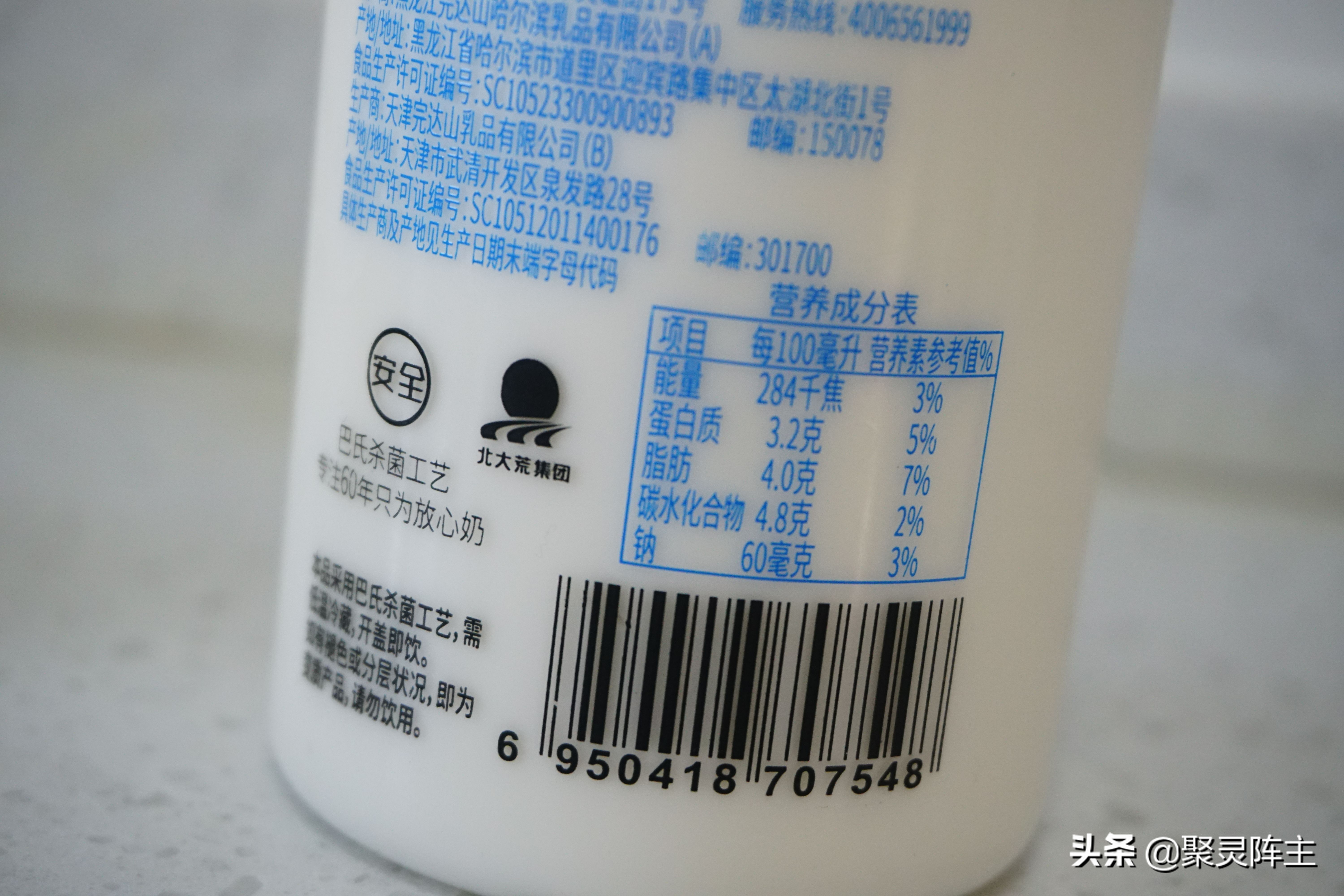 巴氏鲜牛奶推荐,金典巴氏鲜牛奶测评